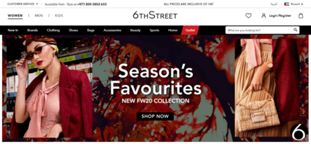 6thStreet Kuwait