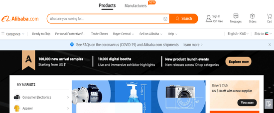 Alibaba Official website