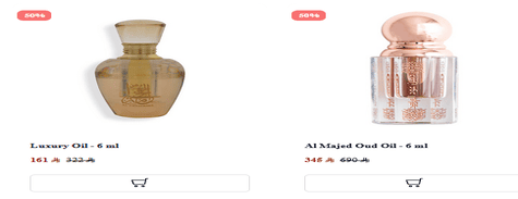 Oils Al Majed Oud