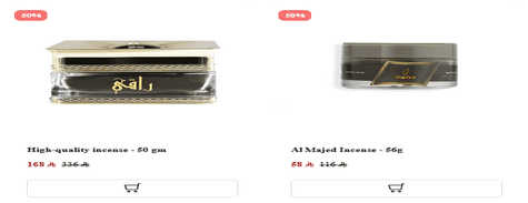 Oud & Incense Al Majed Oud