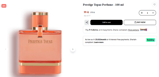 Al Majed Oud Product