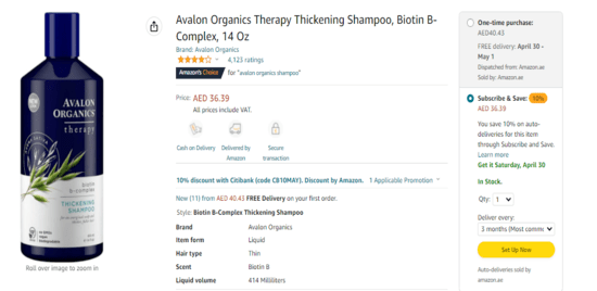Amazon Products