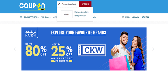 Search Damas Jewellery