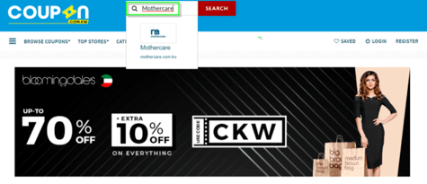 Mothercare Coupon.kw