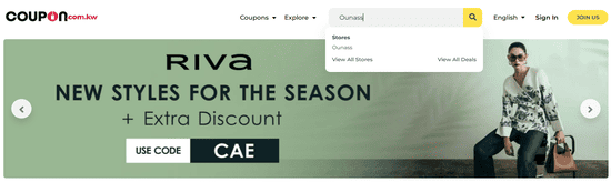 Ounass Coupon.kw