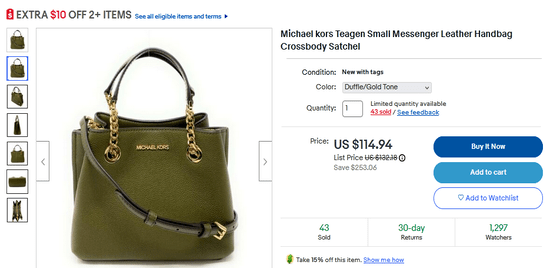 eBay Products