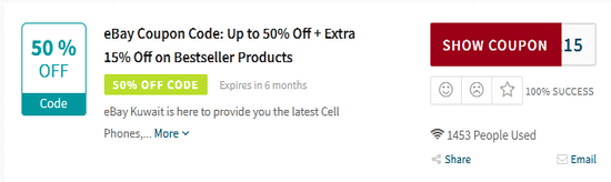 Show eBay Promo