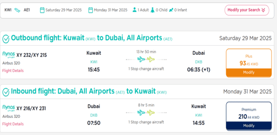 Flynas Product