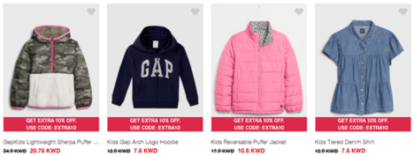 GAP Deals