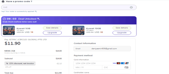 Jetpac discount applied