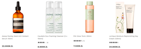 Lookfantastic Deals