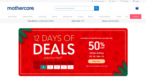 Mothercare Kuwait