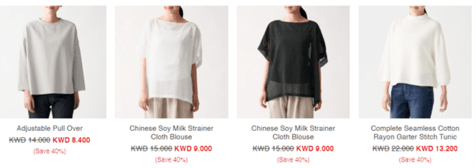 Muji Fashion