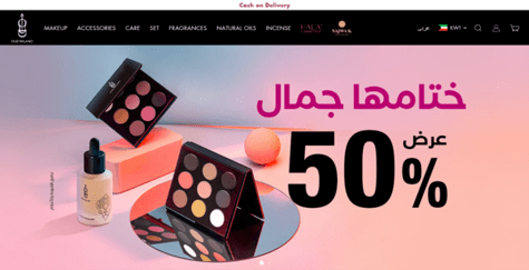Oud Milano Kuwait